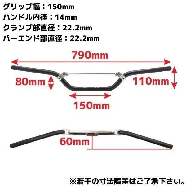 汎用 オフロード用 ブレース付き アルミ ハンドルバー 22.2mm 22.2パイ HIGHタイプ レッド 赤 オンロード バイク オートバイ  カスタム パーツ オフ車 ブレス - メルカリ