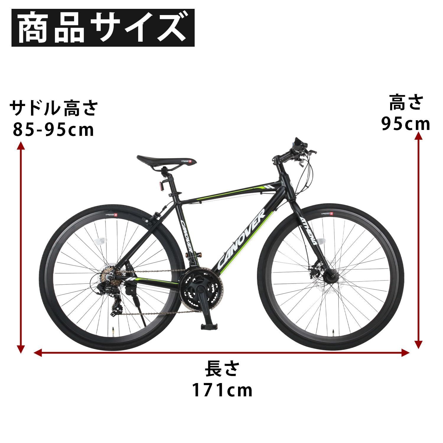 シマノ 自転車 21段変速 キャリパーブレーキ クロスバイク エアロ 