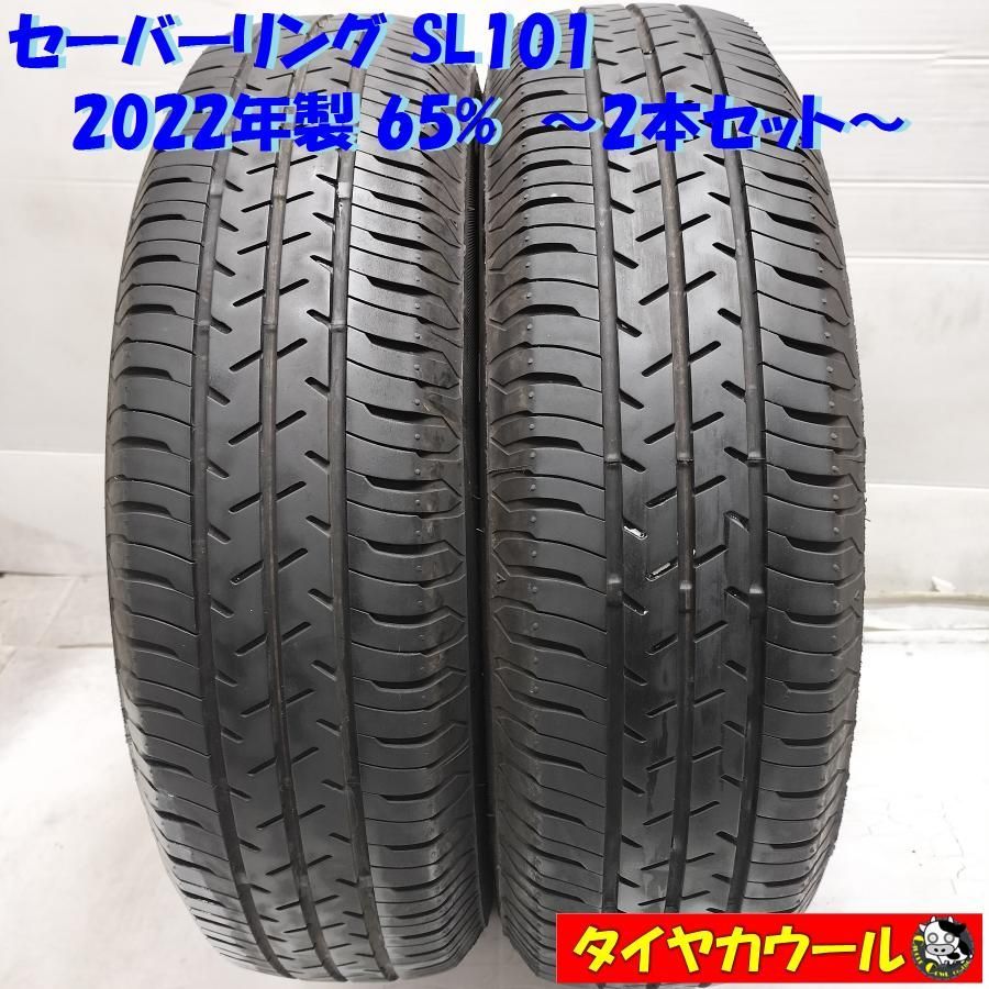 本州・四国は送料無料 ＜ノーマルタイヤ 2本＞ 165/70R14 セーバーリング SL101 2022年製 65%　 中古