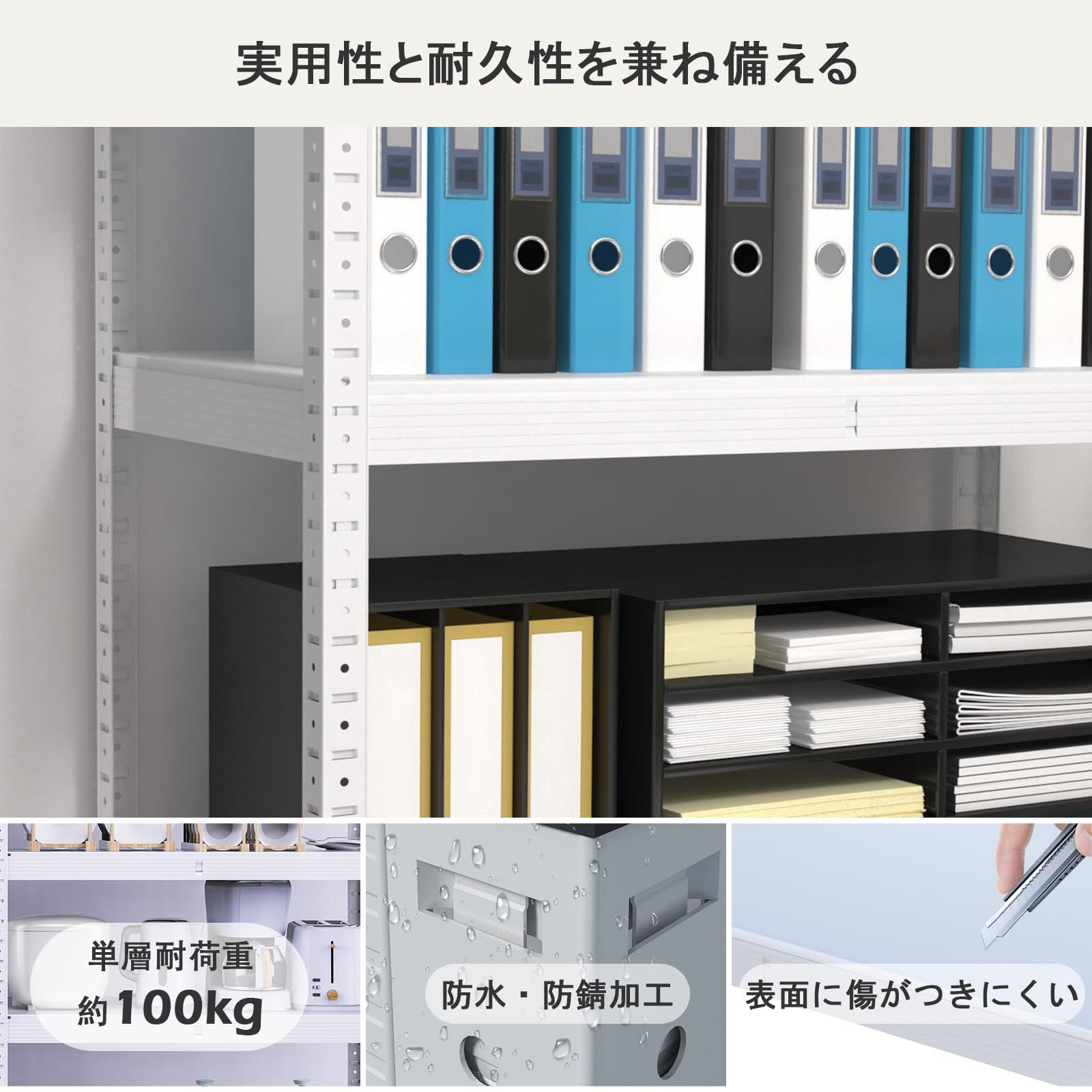 数量限定】幅80×奥行40×高さ114cm 耐荷重400KG 高さ調整可能 4段 水や傷に強い 組立簡単 メタルラック 倉庫 ガレージ スチールラック  事務所用 家庭用 BoomoBoomo 業務用 白 - メルカリ