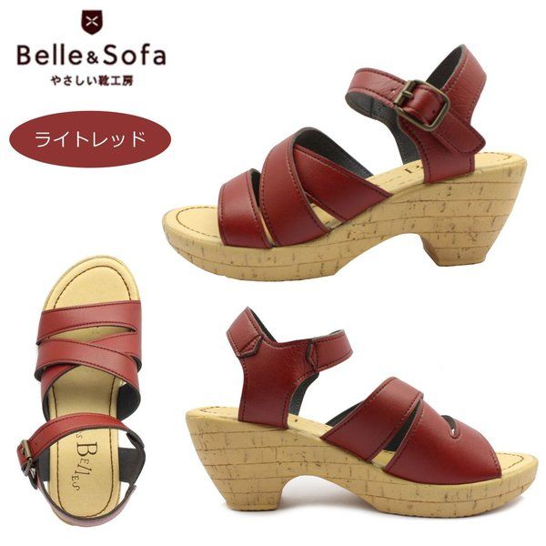 やさしい靴工房 Belle&Sofa レディース ヒールサンダル ベル＆ソファ