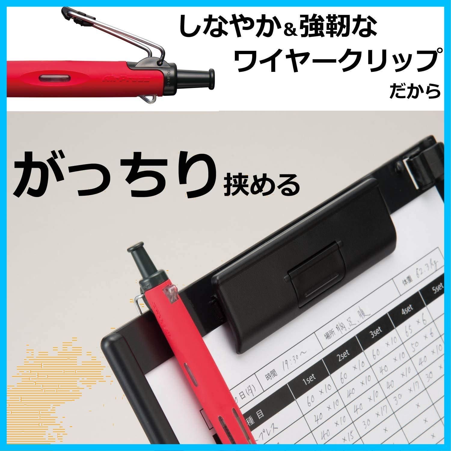 送料無料】本体1本+替芯5本組み BC-AP65+BR-SF33×5 黒5本 ライム