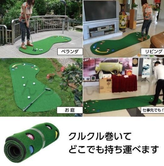 パット パター練習マット
