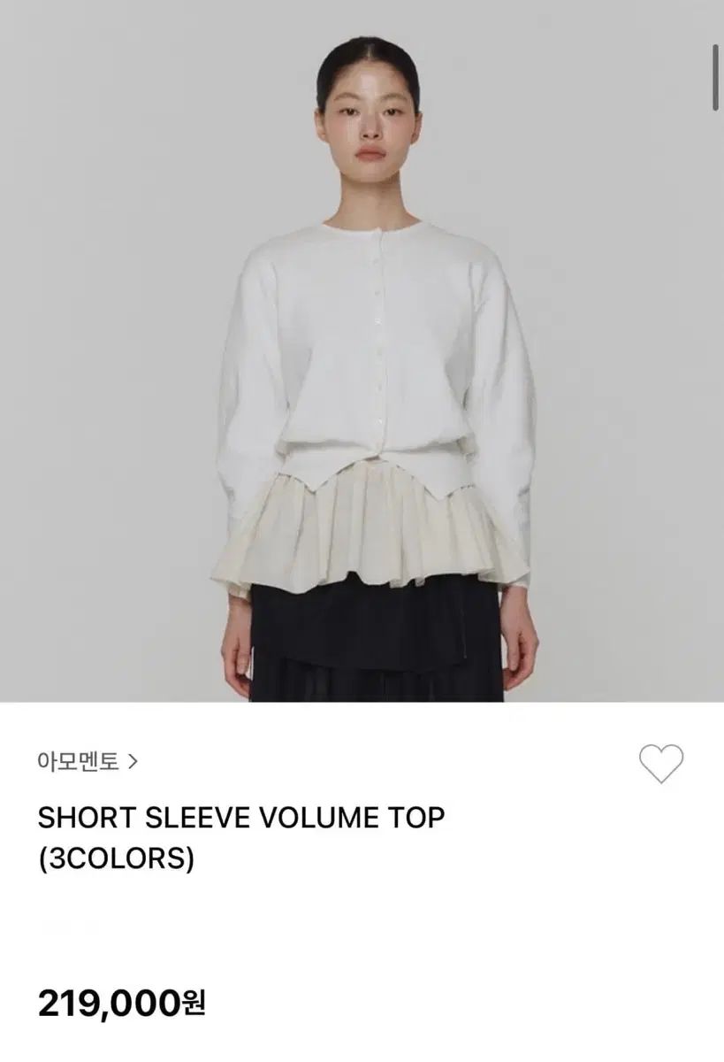 AMOMENTO アモーメント トップス クリーム ecru 色