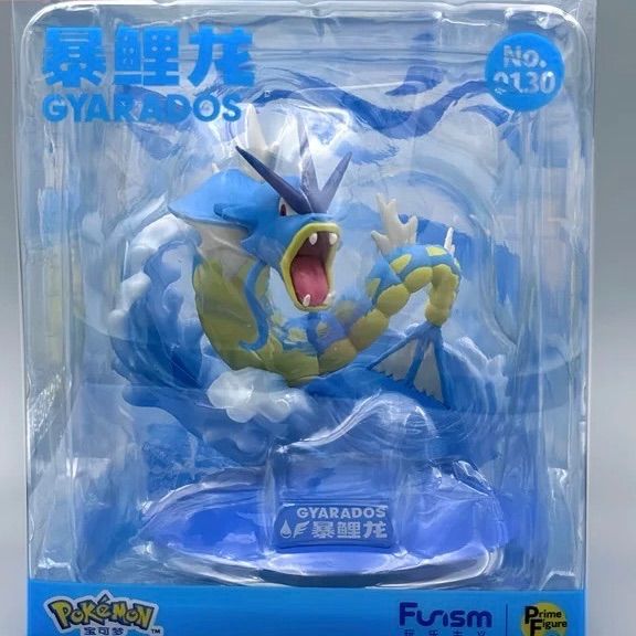海外限定 ギャラドス フィギュア 正規品 ポケモン