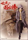 【中古】 旋風の用心棒　Scene：03/ＤＶＤ/KIBA-728 41NMlUxyEcL._AC_SY200_QL15_.jpg