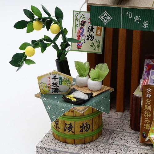 (未使用･未開封品)　ビリー 手作りドールハウスキット 京都シリーズ 京町家キットII 漬物屋 8503 7z28pnb Amazon | ビリー 手作りドールハウスキット 京都シリーズ 京町家