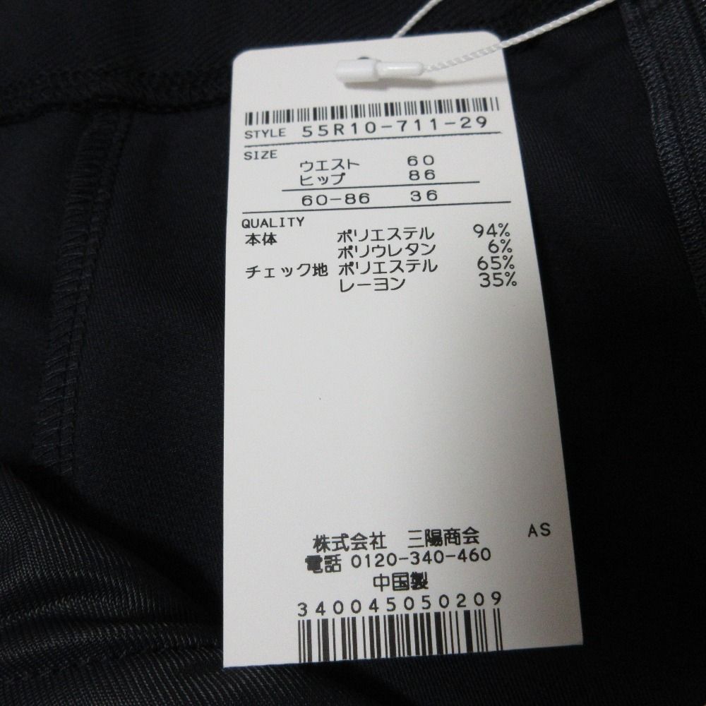 未使用 BLUELABEL CRESTBRIDGE ブルーレーベルクレストブリッジ リボン  