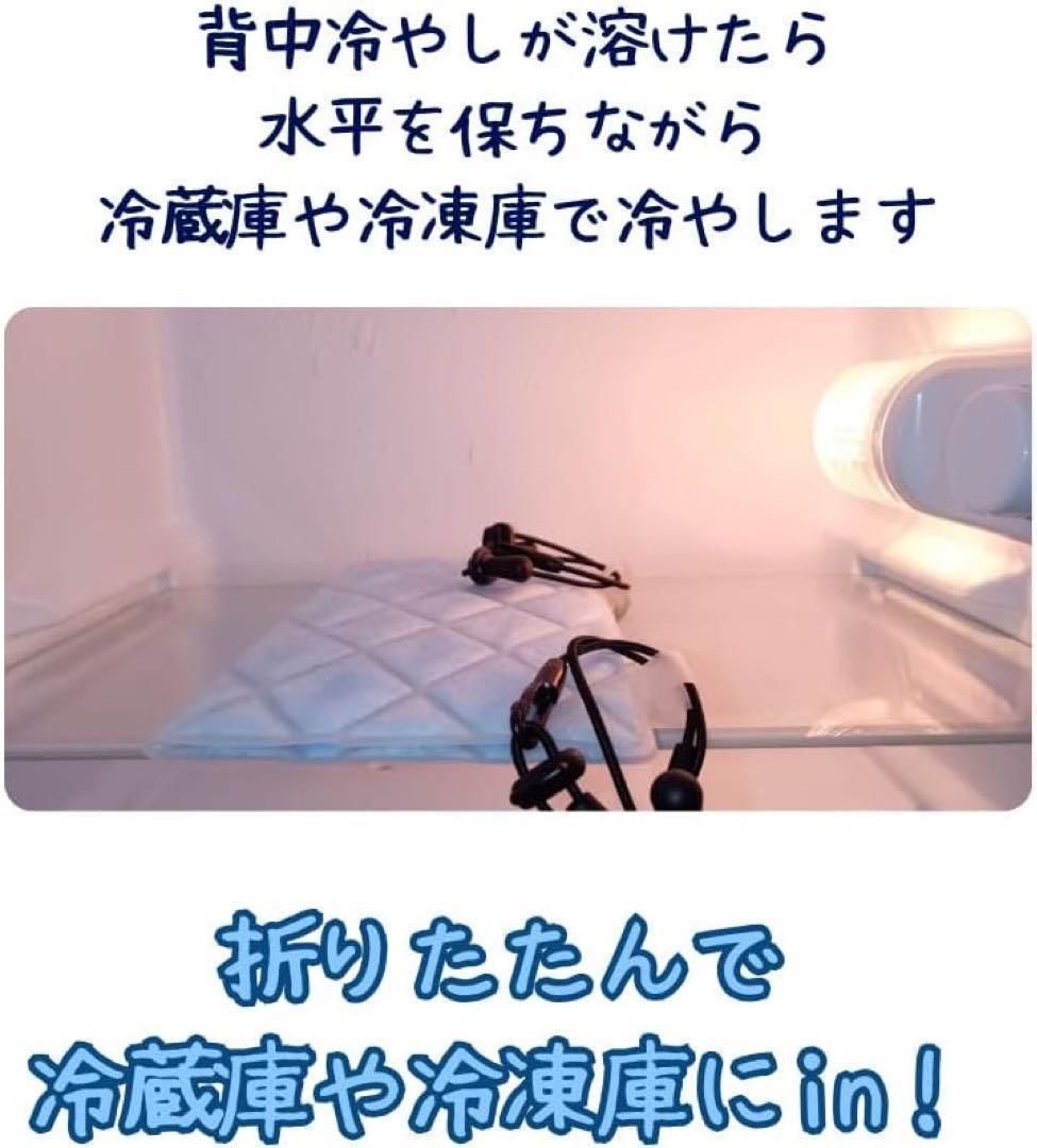 3個セット】背中冷やし 涼みま専科 背中汗対策グッズ 冷却 3個セット】背中冷やし 涼みま専科 背中汗対策グッズ 冷却