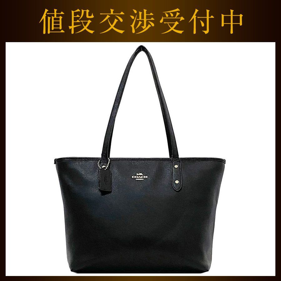 美品✨ コーチ トートバッグ ブラックレザー 大容量 A4収納可 F58846 コーチ シボ革 レザー A4 トートバッグ ゴールド金具 ブラック