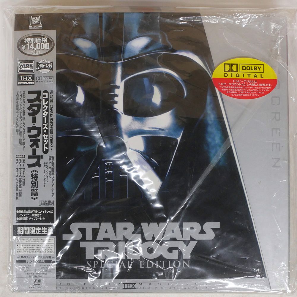 20th century woman lp レア盤 帯付き 国内盤 VA/スターウォーズ 特別篇/20TH CENTURY FOX