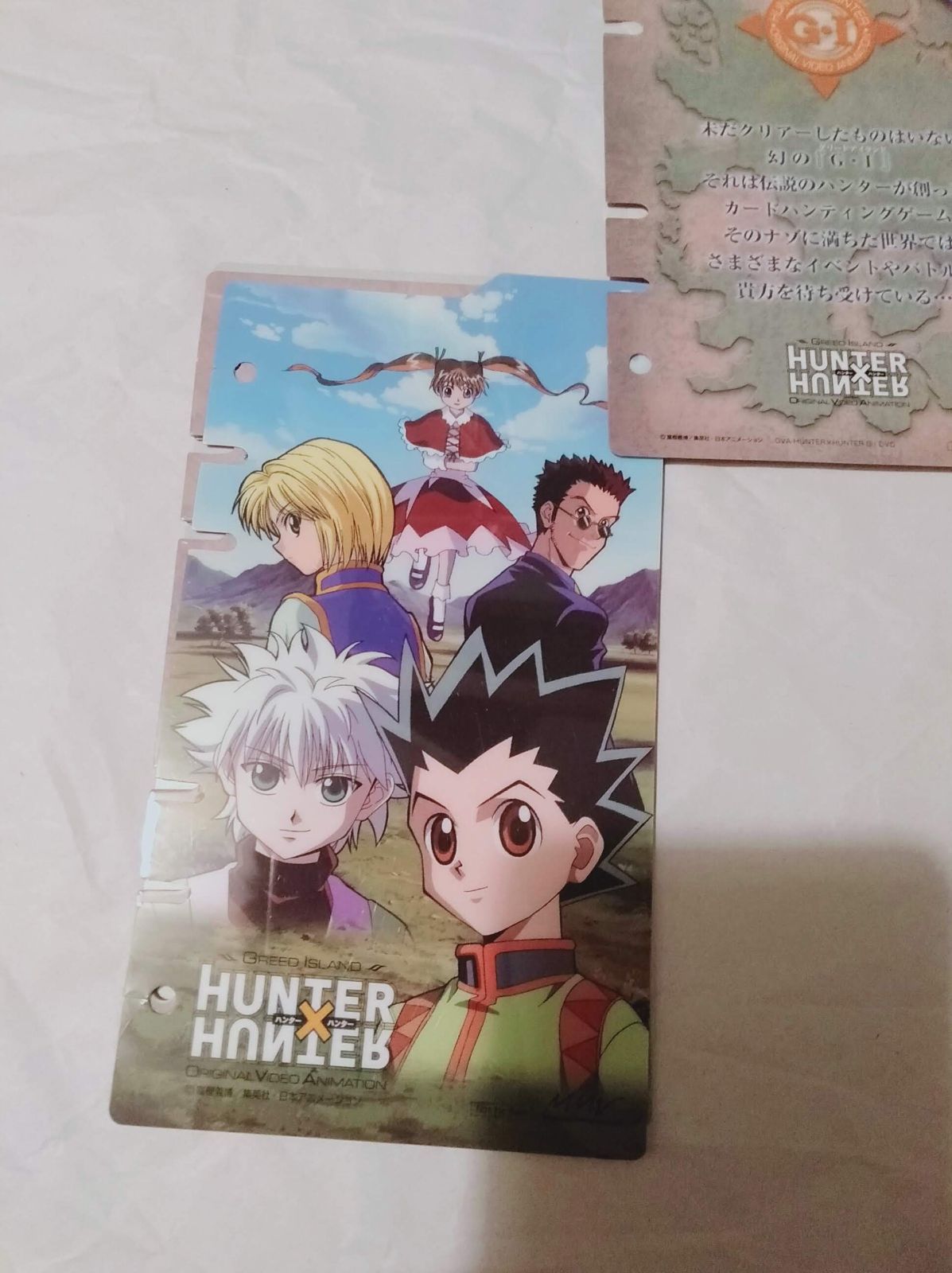 バインダーリフィル】HUNTER×HUNTER OVA G.I編 初回限定特典 - メルカリ
