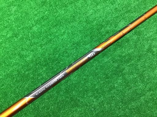 オリジナルカーボン