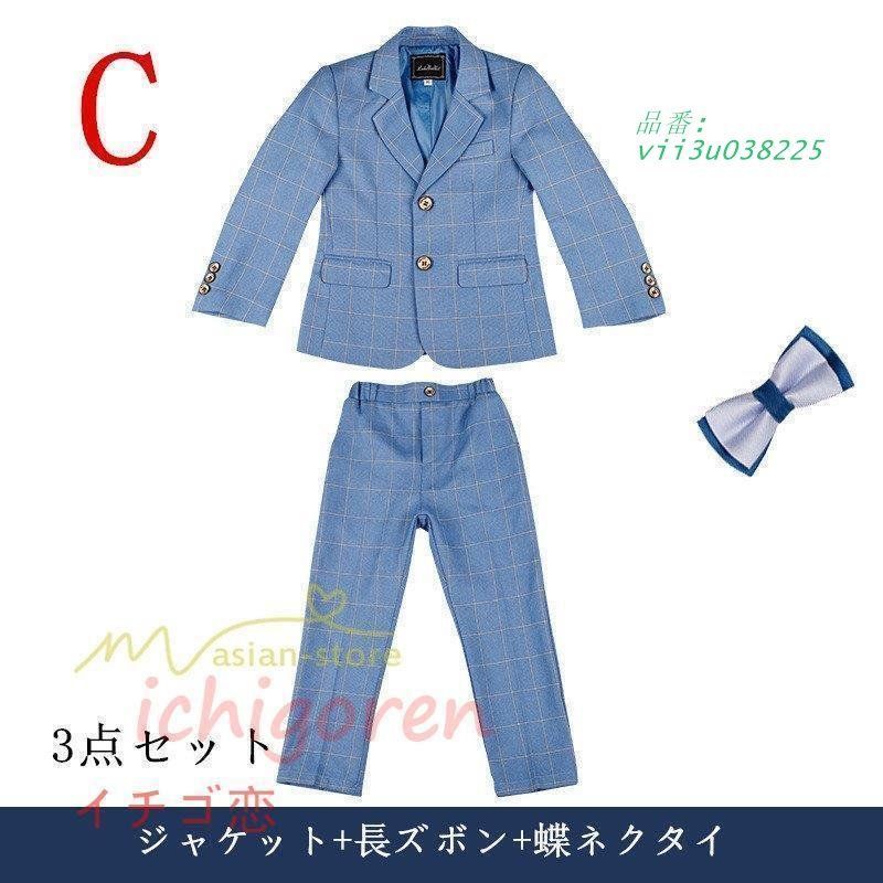 キッズスーツ 5点セット