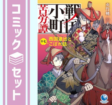 非売品】大友克洋『AKIRA』「第8回講談社漫画賞要項」