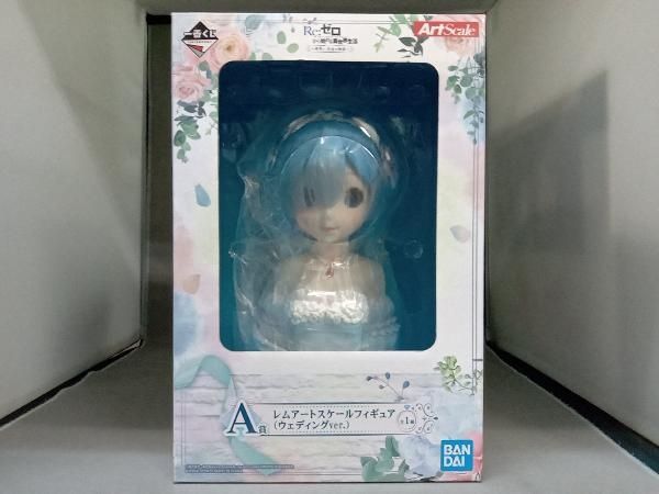 A賞 レム ウェディングver. アートスケールフィギュア 一番くじ