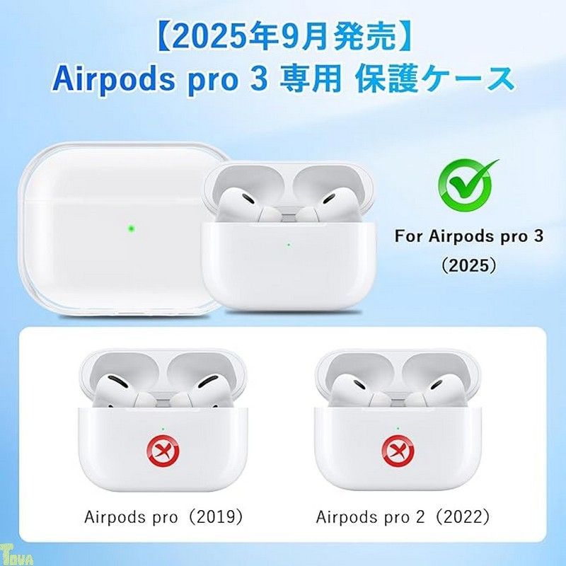 オーディオ機器 Seefox Airpods pro 3 ケース【2025年発売】Airpods