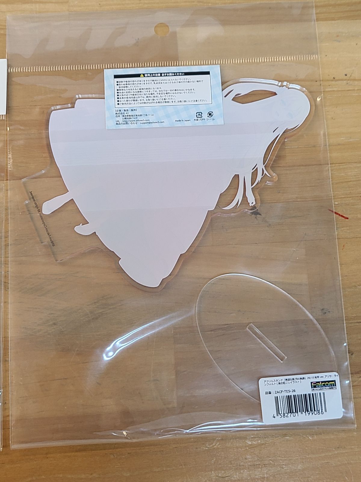 未開封 英雄伝説 閃の軌跡 10周年ver. アクリルスタンド 3種セット