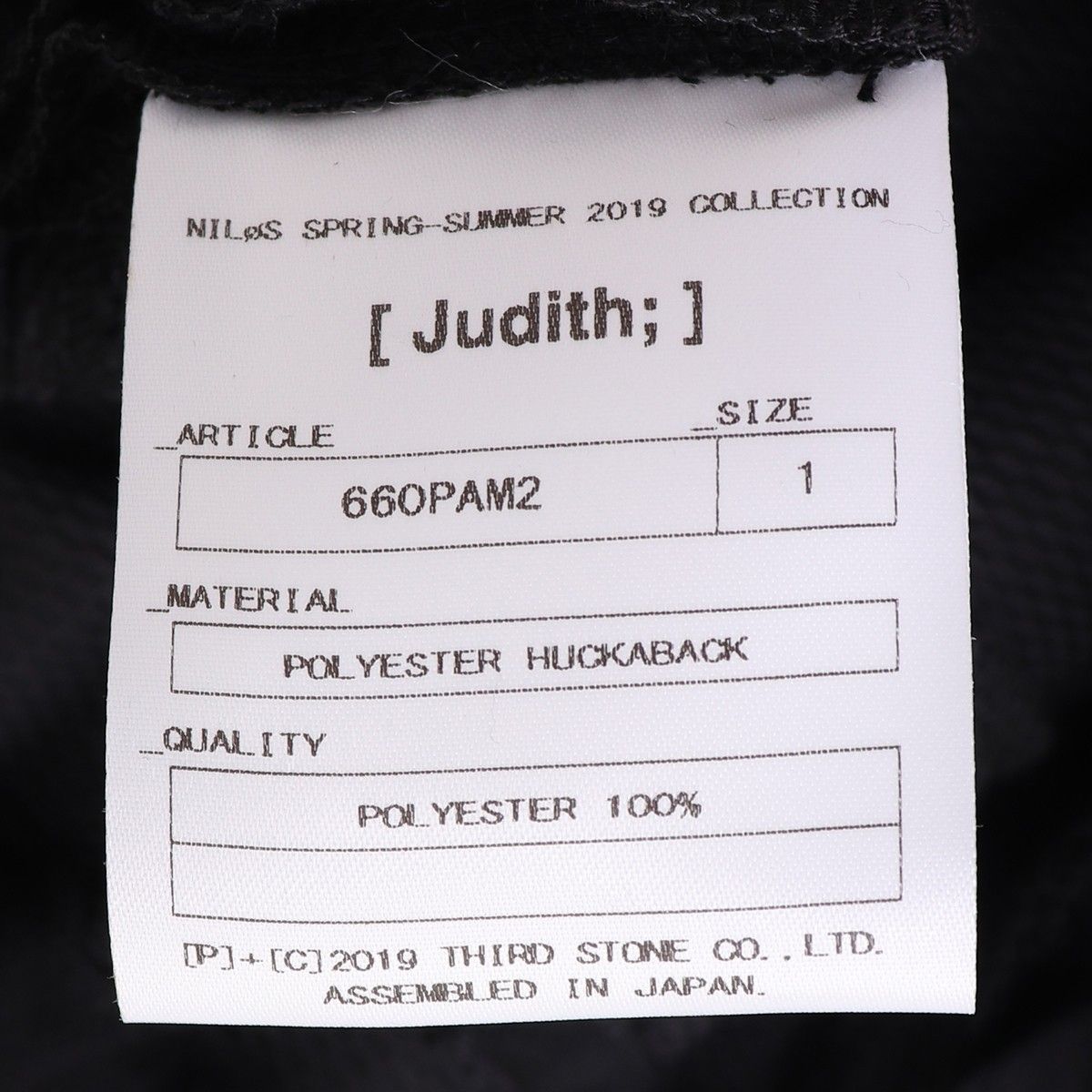 NILOS 19SS SIDE ZIP POCKET TRACK PANTS サイズ1 ブラック - メルカリ