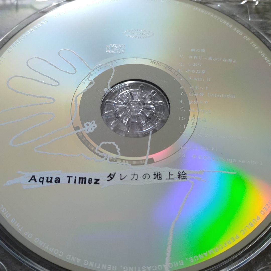 メルカリshops ダレカの地上絵 ａｑｕａ ｔｉｍｅｚ