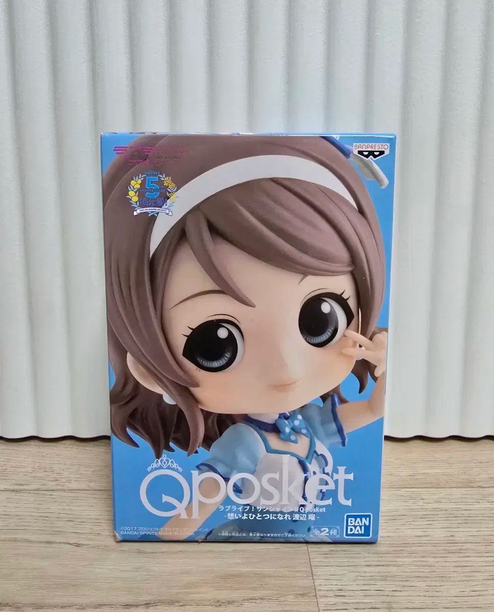 ラブライブサンシャイン Qposket A.Bカラー コンプリートセット ラブライブ！サンシャイン!! Official Web Site | NEWS