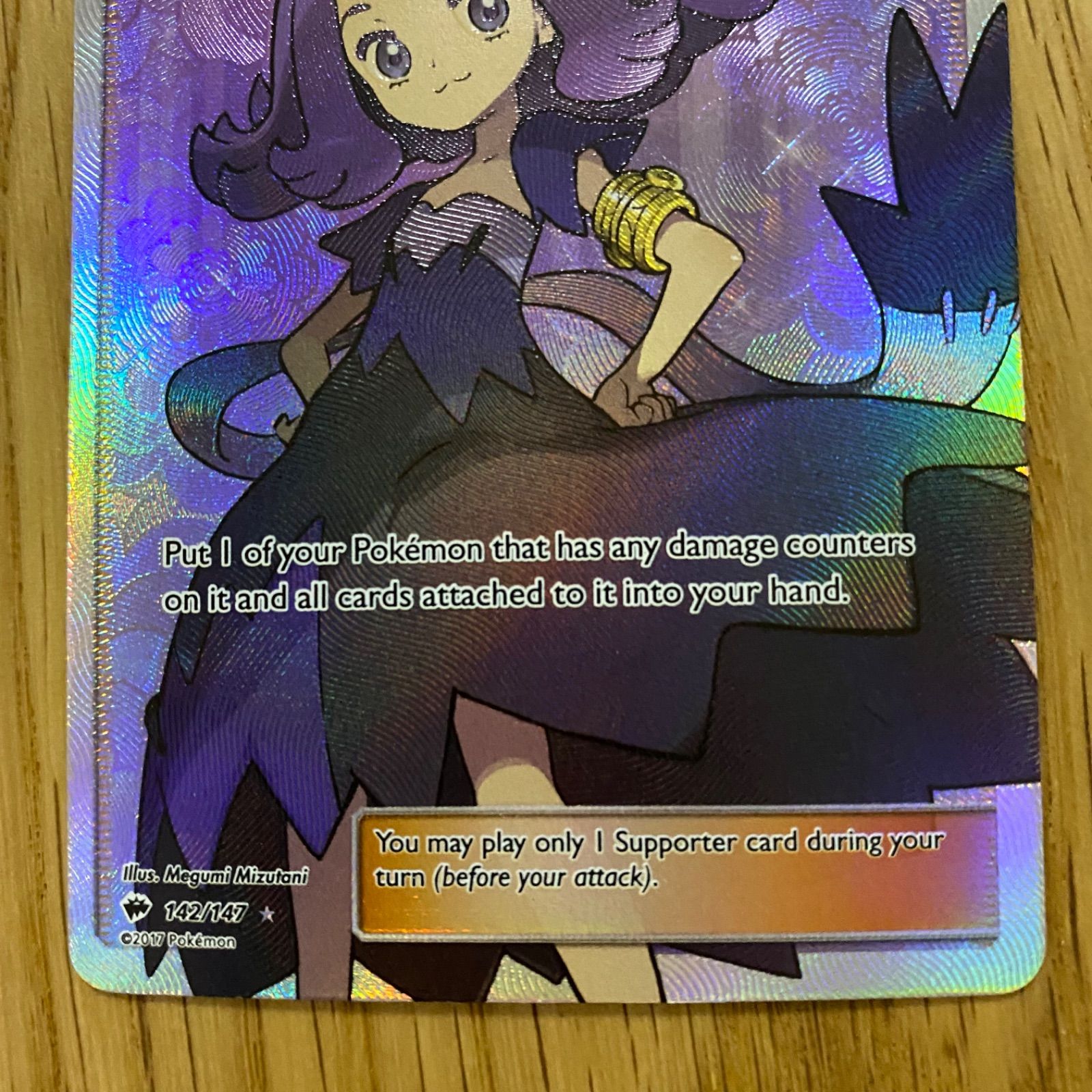 ポケモンカード　アセロラ　sr　英語版　正規品ポケカ ポケモンカード アセロラ SR 英語版 EU版 ドイツ語 海外 - メルカリ