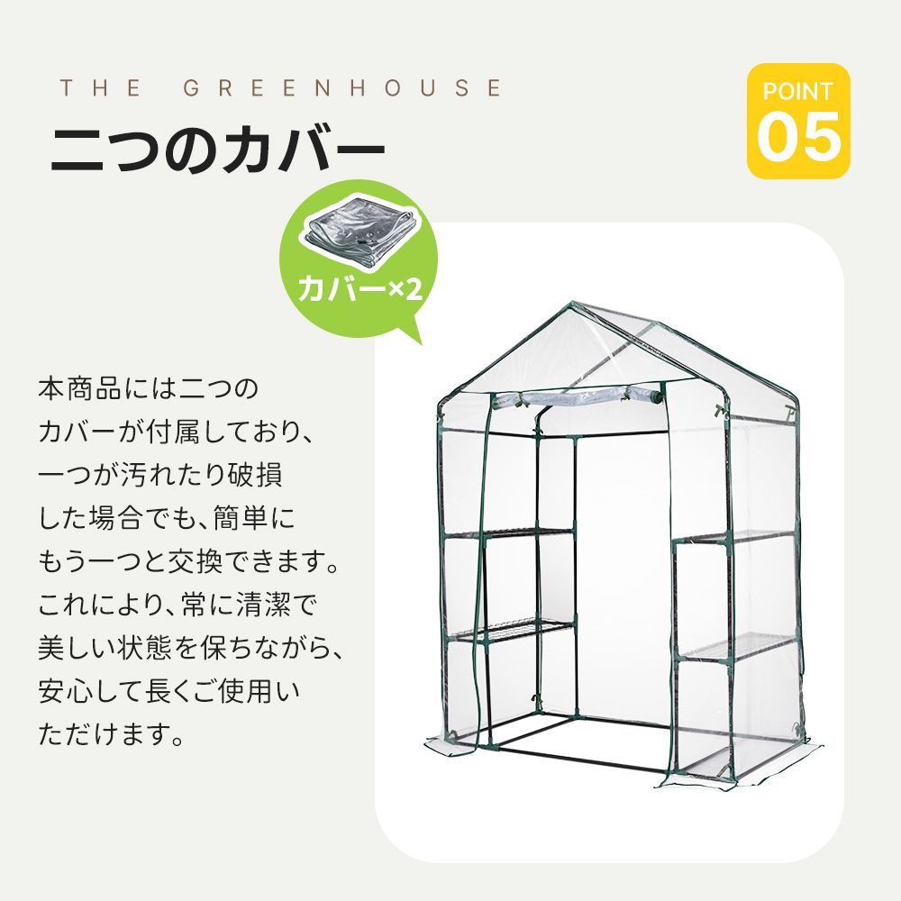 枚カバー付属｜ベランダ用組立式｜菜園