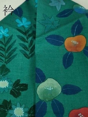 平和屋本店□極上 工芸訪問着 紬地 手描き 草花文 青緑色地 逸品