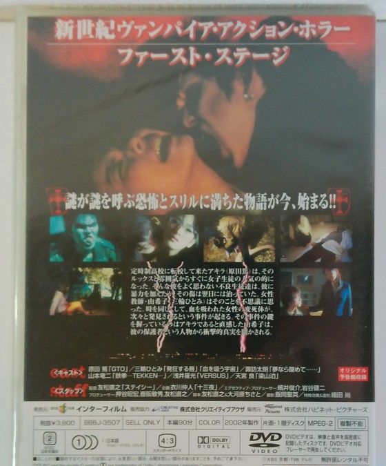 中古】(未使用・未開封品)演劇1・2 [DVD]