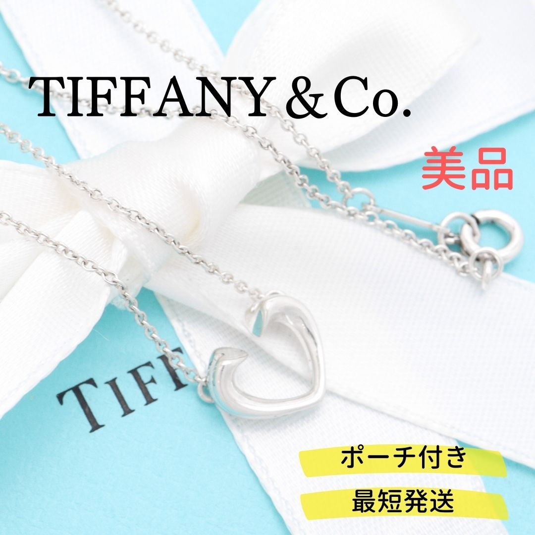 美品】ティファニー TIFFANY&Co. テンダネスハート ネックレス AG925