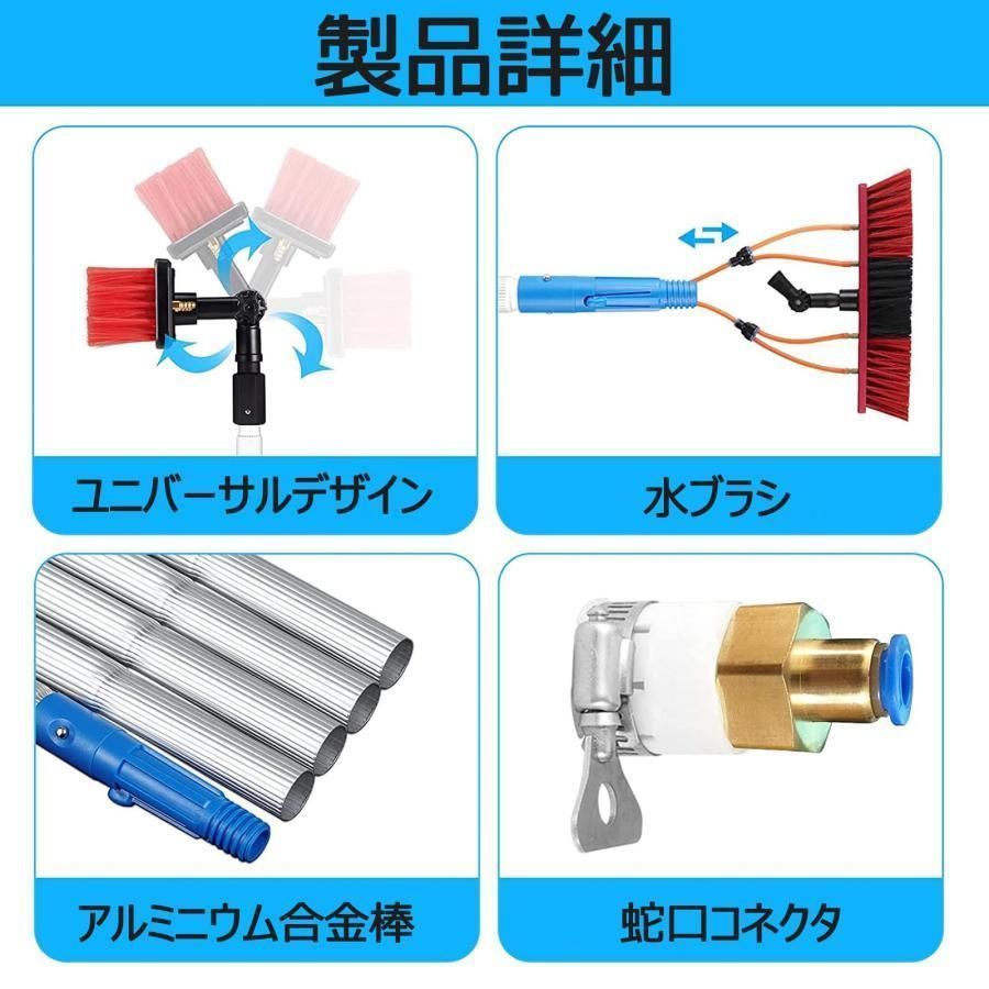 業務用 太陽光パネル掃除