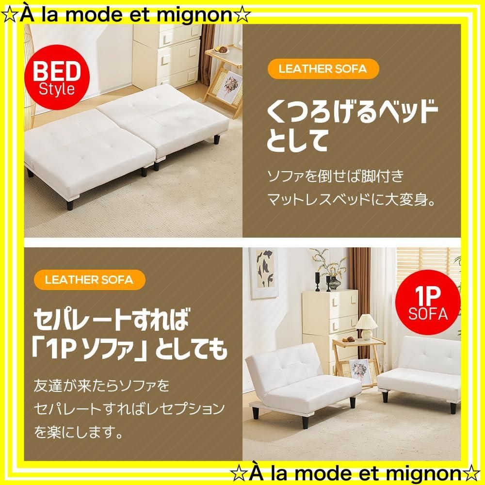 2人掛け レザー