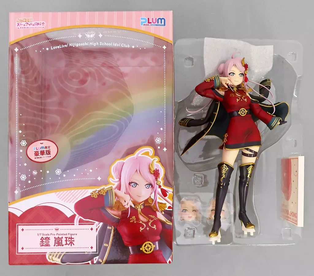中古】フィギュア 鐘嵐珠 PLUM限定豪華版 「ラブライブ!虹ヶ咲