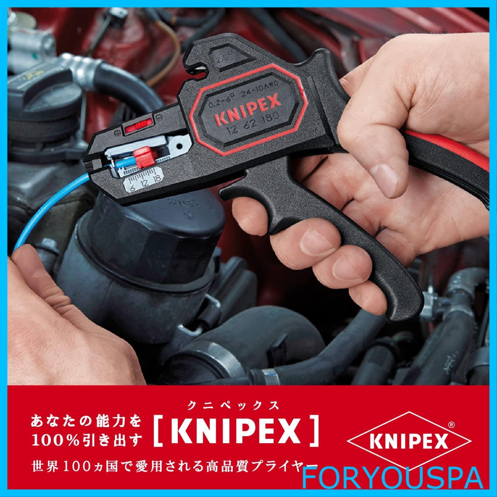 KNIPEX