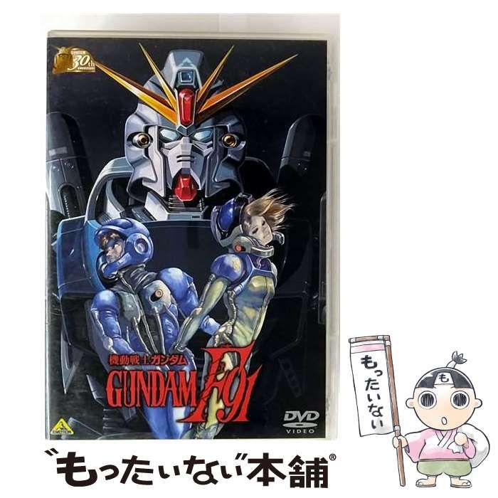 中古】 ガンダム30thアニバーサリーコレクション 機動戦士ガンダムF91