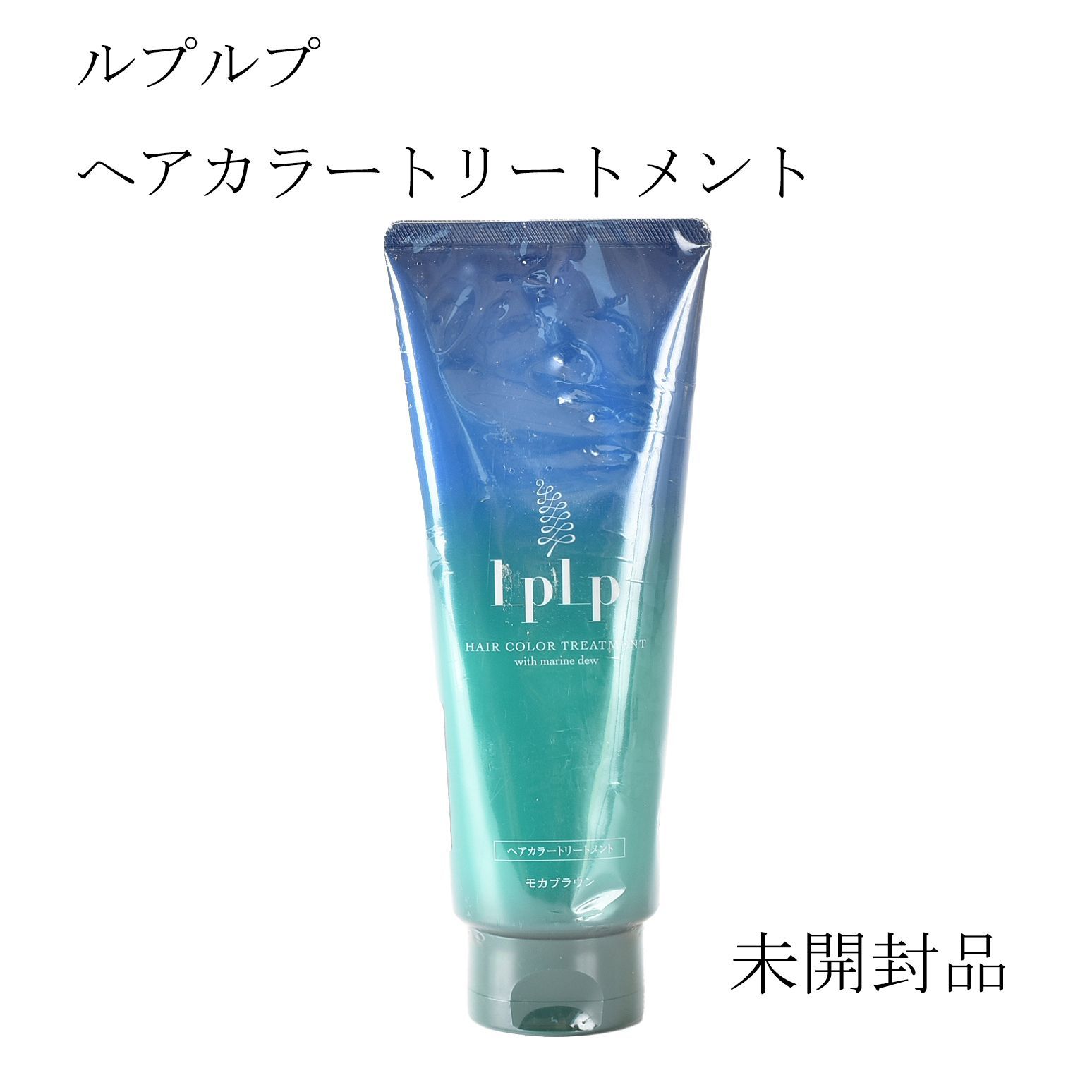 未開封品】ルプルプ ヘアカラートリートメント モカブラウン 染毛料 