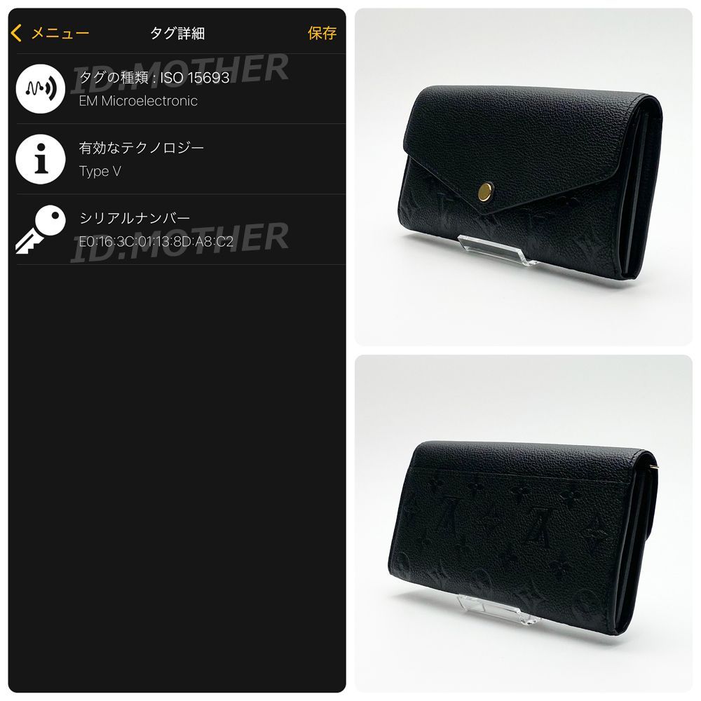 極美品】ルイヴィトン LOUIS VUITTON モノグラム・アンプラント