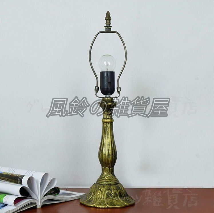 ステンドランプ