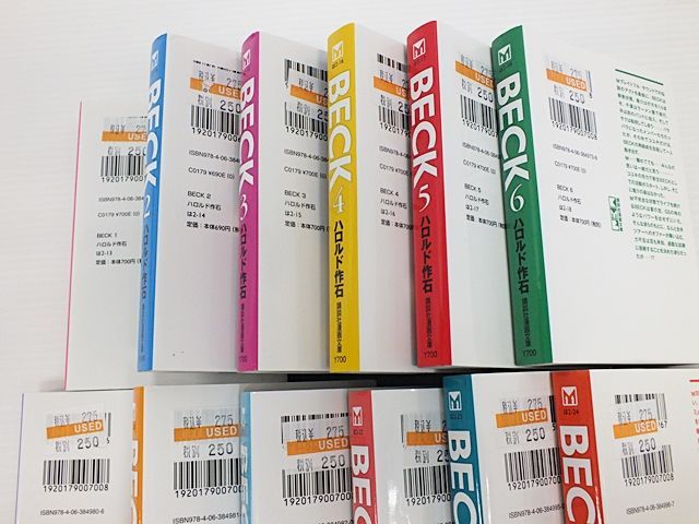 BECK文庫版全巻セット BECK」 文庫版 全巻セット - メルカリ