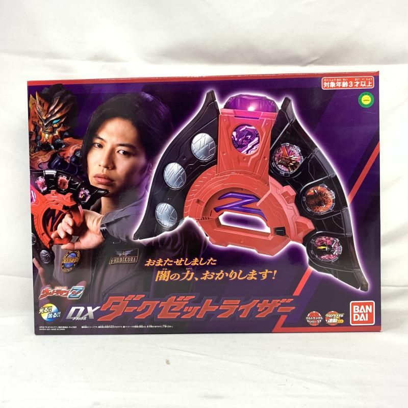 【GW大幅値下げ】 【新品未開封】ウルトラマントレジャーズ GW大幅値下げ】 【新品未開封】ウルトラマントレジャーズ GW大幅