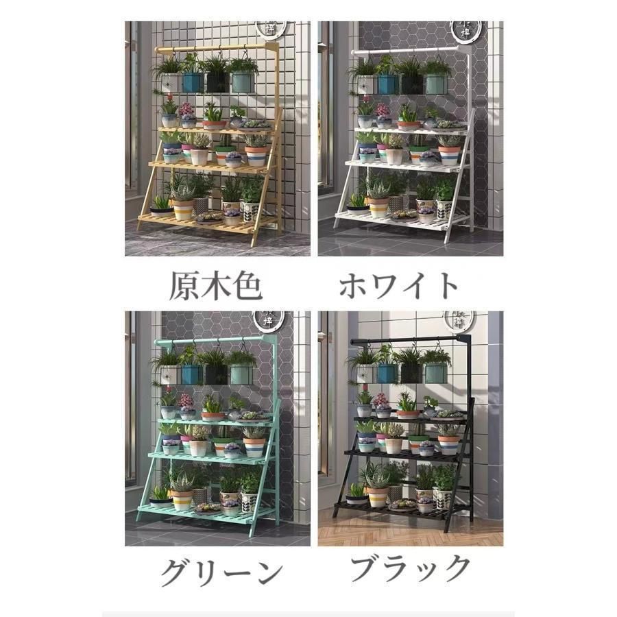 植物スタンド
