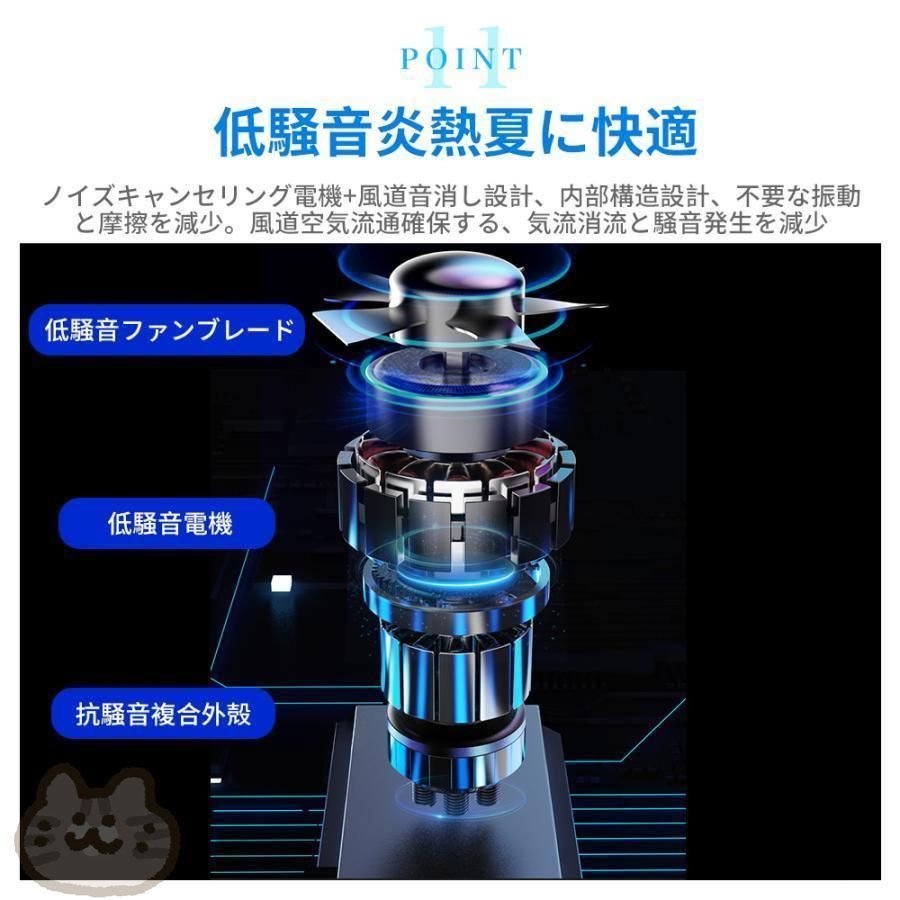 手持ち扇風機 携帯扇風機