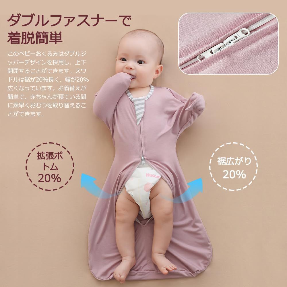 HEARTST おくるみ スワドル 新生児 スワドル 出産祝い 赤ちゃん