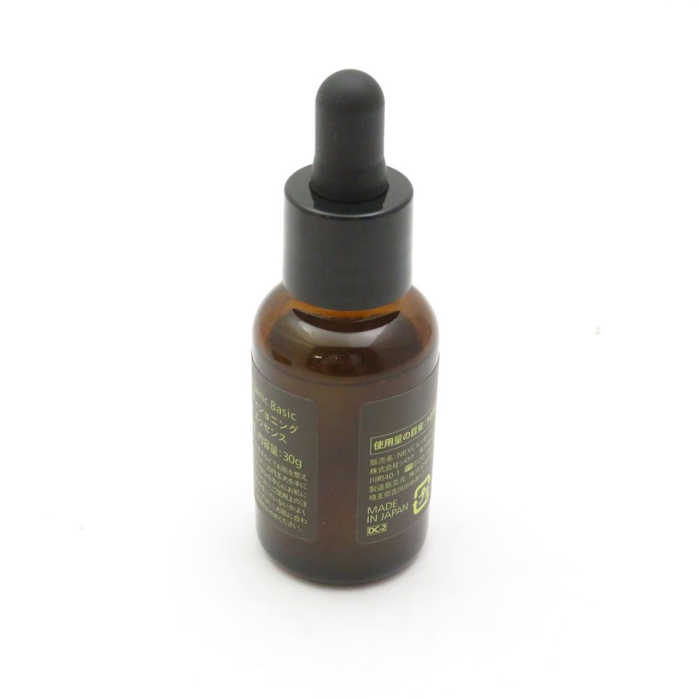 N organic Nオーガニック コンディショニング VCエッセンス 美容