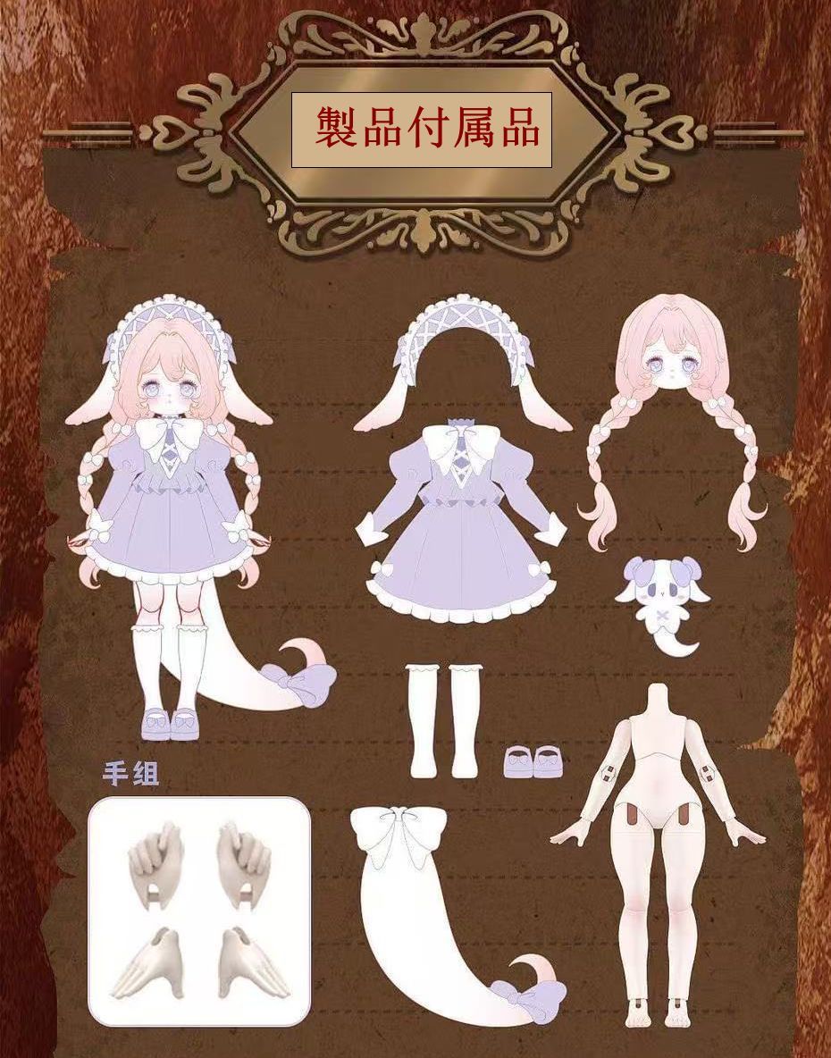 ルルリン物語　ぬいぐるみ　2点 7503653959.jpg