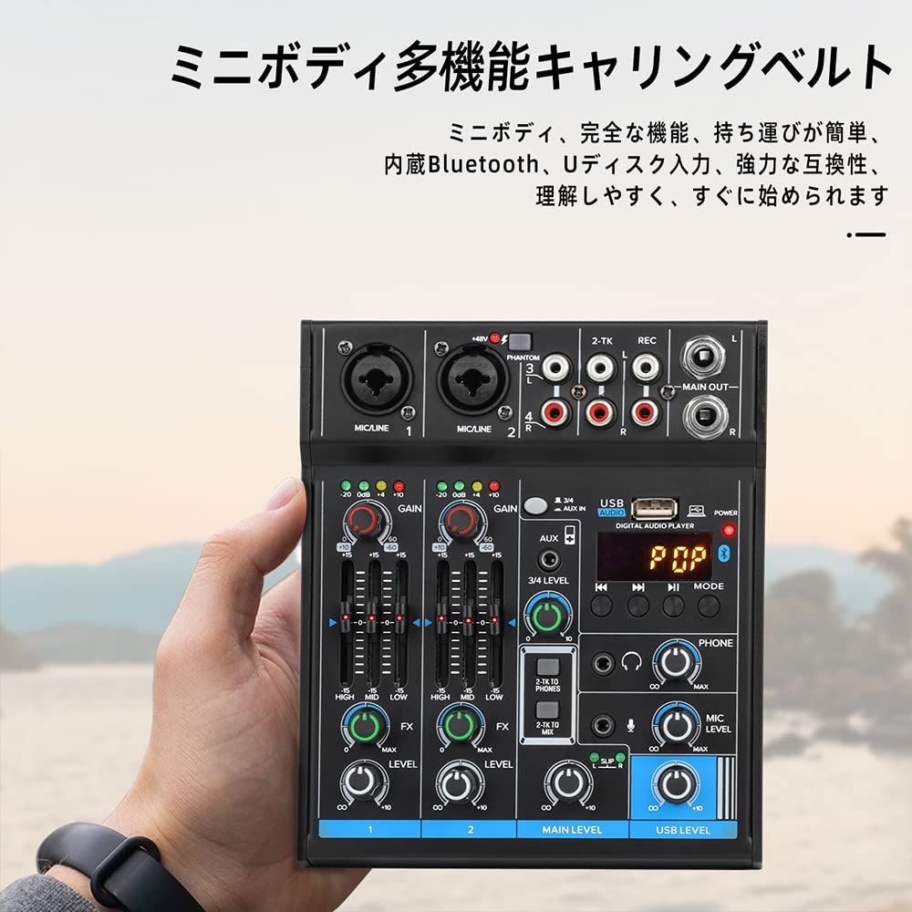 迅速発送】ポータブルミニミキサー4チャンネルオーディオDJコンソール