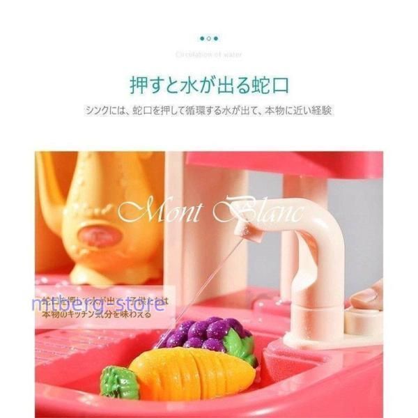 音 光の出る