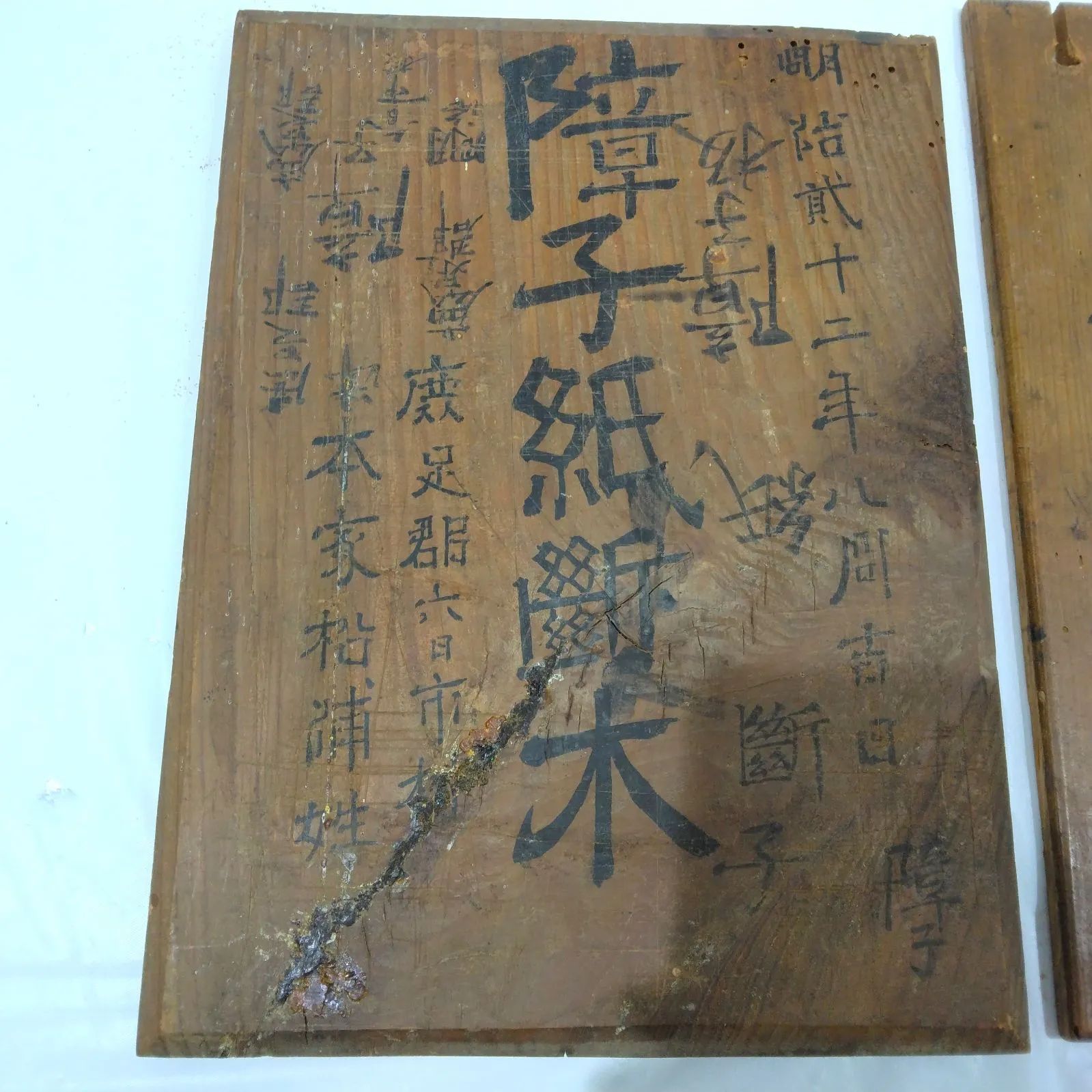 アンティーク両替商・時代物・重厚天然木使用・木製看板・レトロ