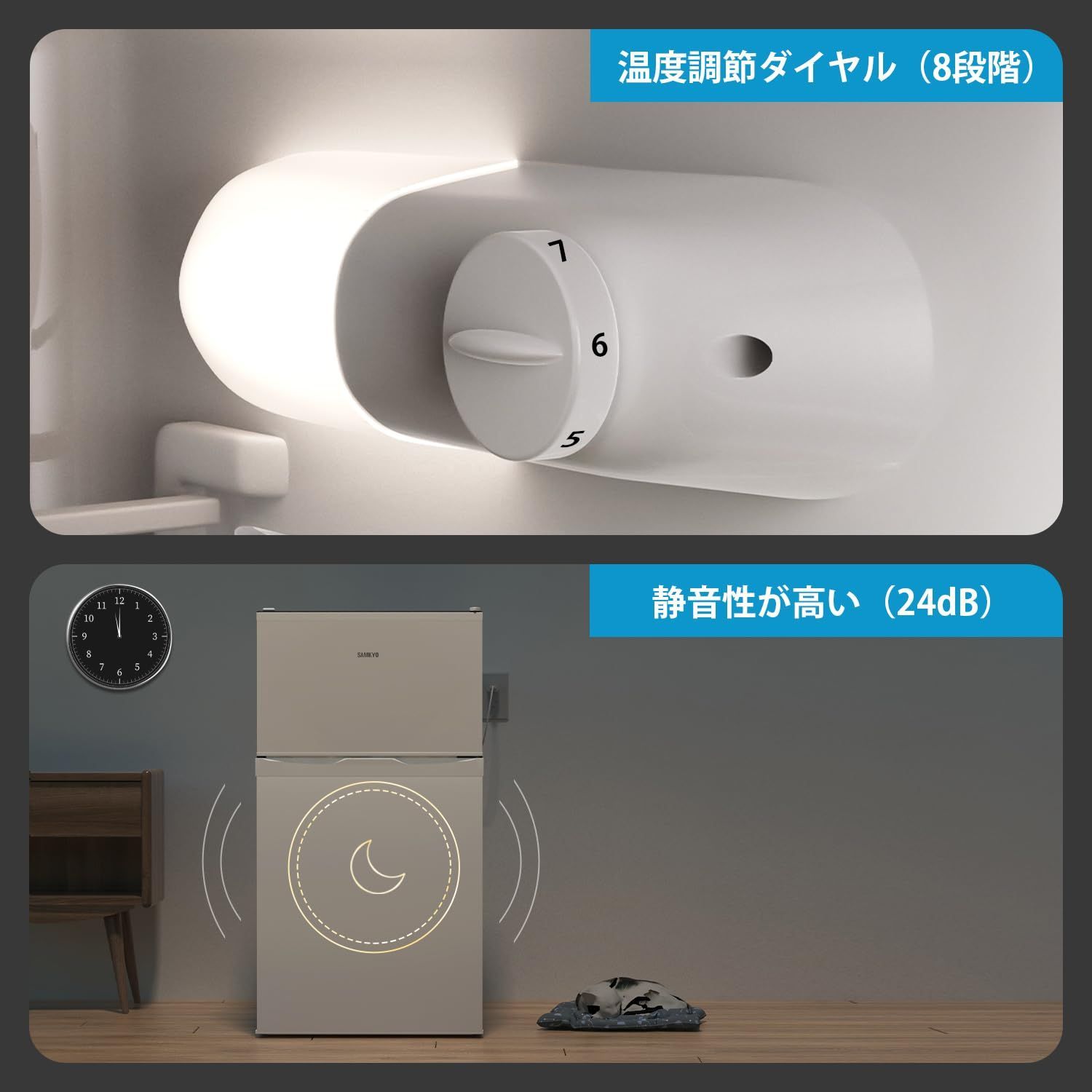 家庭用 2ドア 耐熱天板 コンパクト 小型 右開き 95L 一人暮らし 静音 冷蔵庫 GU90 SAMKYO ホワイト