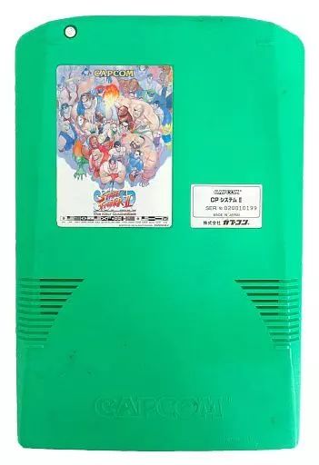 アーケード CPシステムII CPS-2 用基板 スーパーストリートファイターII インスト 説明書付